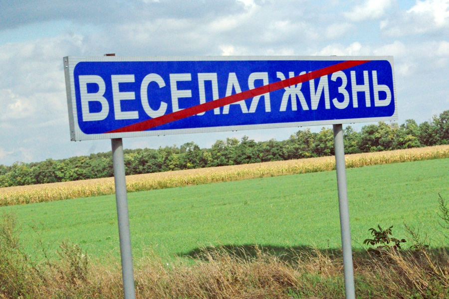 Учебный осенний Кавказ 2011. Всё!!! Едем в дождливый, суетливый Питер - закончилась ВЕСЕ..........