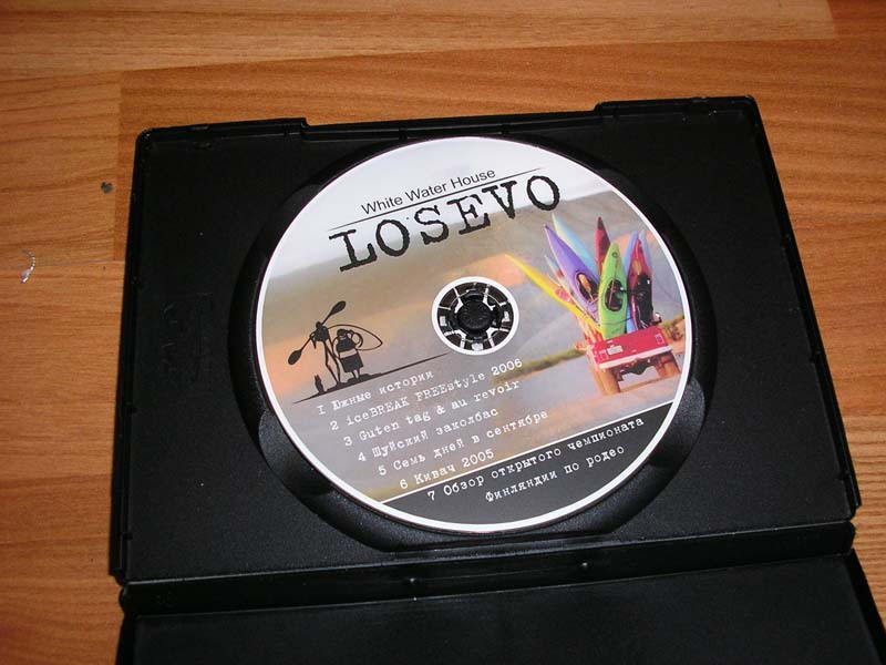 DVD/ Выпуск № 2