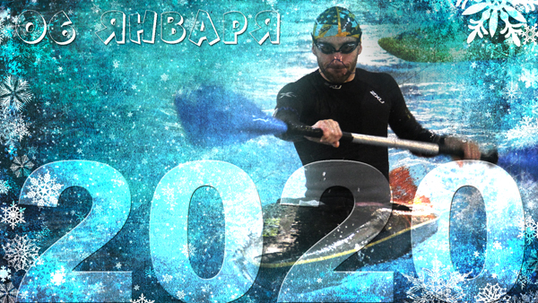Начало Новогодних Праздников