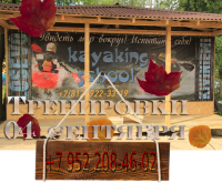 Тренировки в Лосево(04 сентября)